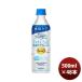  жираф i Mu z освобождение . уход вода 500ml × 2 кейс / 48шт.@. .* подарок соответствует не возможно 