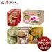 [4/25 is . sake ... day!5%OFF coupon have!] basket me vegetable enough soup gift SO-50 new product 