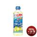  день Kiyoshi oi rio MCT lycee  кулачок 600g × 1 кейс / 20шт.@ еда для масло здоровье масло 
