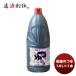  персик свет заправка 1.8L × 1 шт. 