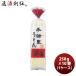 yama большой рука .. udon 250g 1 кейс (10 пачка )