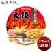 yama большой новый Touch Osaka .. udon 100g 2 кейс (24 шт )