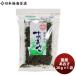  Japan . seaweed sea lettuce (hitoegsa) 20g.. industry. .* gift * sample all sorts correspondence un- possible your order gourmet Manufacturers direct delivery old shop 