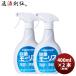  устранение бактерий Morris корпус 400ml 2 шт MORRIS лес . через quotient слабый кислота . следующий . соль элемент кислота вода весна Valentine. .* подарок соответствует не возможно 