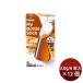  Ajinomoto AGFb Len ti индивидуальная бутылка палочка .....4 вид. Blend чай (2.0g/6 шт. входит ) × 12 шт. .* подарок соответствует не возможно 