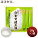 蔵元美人 白米発酵の湯 30g 3包 入浴剤 バスグッズ 外池酒造店