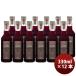  Alain мм Ame ru low красный серый p сок 330ml × 1 кейс / 1 2 шт nonalcohol вино 