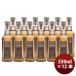  Alain mi задний kabe Rene *so- vi niyon rose серый p сок 330ml × 1 кейс / 1 2 шт 