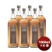  Alain mi задний kabe Rene *so- vi niyon rose серый p сок 1L × 1 кейс / 6шт.