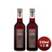  Alain mi задний kabe Rene *so- vi niyon красный серый p сок 330ml 2 шт 