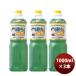 o усталость san . лимонная кислота 1L домашнее животное 1L 1000ml 3шт.@ День отца подарок 