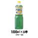 1 кейс распродажа Star еда промышленность . усталость san . лимонная кислота 1000ml 1L 6шт.@ единица измерения подарок . родители день рождения подарок 