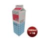 smida4X гуава 1L 1000ml 1 шт. сломан материал десятая часть материал сироп разбавление 