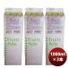  разбавление сломан материал сироп три рисовое поле напиток yuzu e-do1000ml 1L 3шт.@. .* подарок соответствует не возможно 