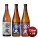  Niigata . sake ...... сравнение комплект подарок 720ml (.... дракон * супер ..* супер ..книга@. структура ) 3шт.@ различные . sake структура 