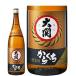  золотой . Ozeki .. сверху .1800ml 1.8L sake День отца подарок на Bon Festival лето подарок жара средний видеть Mai .