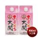  японкое рисовое вино (sake) .... Ozeki 900ml 2 шт Ozeki sake 