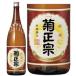 . правильный ...1800ml 1.8L sake День отца подарок на Bon Festival лето подарок жара средний видеть Mai .