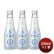  японкое рисовое вино (sake) месяц багряник японский .arugo Sparkling японкое рисовое вино (sake) 5.0..250ml 3шт.@ месяц багряник японский . подарок 