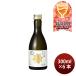  японкое рисовое вино (sake) месяц багряник японский . большой сакэ гиндзё сырой .300ml 6шт.@ бутылка WGO подарок 