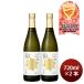  японкое рисовое вино (sake) месяц багряник японский . большой сакэ гиндзё сырой .720ml 2 шт бутылка WGO подарок 