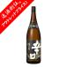 [ outlet ] месяц багряник японский ... месяц ..1800ml 1.8L sake подарок День отца 