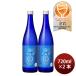  японкое рисовое вино (sake) arugo5.0 бутылка 720ml 2 шт месяц багряник японский . подарок популярный WGO sake 