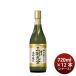  японкое рисовое вино (sake) Kiyoshi sake Special . сосна бамбук слива большой сакэ гиндзё полировальный три сломан 9 минут 720ml × 2 кейс / 1 2 шт . sake структура подарок sake новый жизнь входить . праздник .. индустрия праздник . устройство на работу праздник ... праздник .