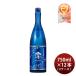  сосна бамбук слива белый стена магазин . Sparkling Kiyoshi sake 750ml × 2 кейс / 1 2 шт японкое рисовое вино (sake) . sake структура sake sake. .* подарок соответствует не возможно 