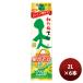  japan sake pine bamboo plum [ heaven ] fragrance ... sugar quality Zero pack 2000ml 2L 6ps.@1 case 