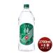 . вид shochu оригинальный 25 раз пластиковая бутылка . sake структура 2700ml 2.7L 6шт.@1 кейс sake 