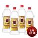  shochu . вид shochu 25 раз . shochu eko домашнее животное 2.7L 2700ml 4шт.@. sake структура подарок День почитания пожилых людей праздник подарок осень подарок 