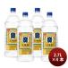  shochu . вид shochu 20 раз . shochu eko домашнее животное 2.7L 2700ml 4шт.@. sake структура подарок День почитания пожилых людей праздник подарок осень подарок 