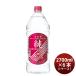 . shochu оригинальный 35 раз пластиковая бутылка 2.7L 6шт.@1 кейс . вид shochu . sake структура 2700ml sake 