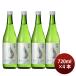 ���{�� KONISHI ����Ђ₵�ڂ� 720ml 4�{ ������ �M�t�g
