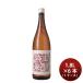  японкое рисовое вино (sake) futoshi flat гора дзюнмаи сакэ Akita сырой ..1.8L × 1 кейс / 6шт.@1800ml маленький шар . структура День отца подарок 
