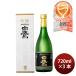  японкое рисовое вино (sake) белый ястреб сакэ гиндзё гора рисовое поле .720ml 3шт.@ подарок WGO. продажа 