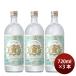  черепаха .. shochu gold miya shochu 25 раз 720ml 3шт.@. вид shochu shochu Miyazaki головной офис золотой . sake 