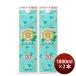  черепаха .. shochu gold miya shochu упаковка 20 раз 1800ml 1.8L 2 шт . вид shochu shochu Miyazaki головной офис золотой . sake 
