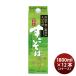  соба shochu .. соба 25 раз 1800ml 1.8L 1 2 шт 2 кейс . такой же алкоголь shochu упаковка sake 