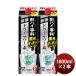 . вид shochu . высокий .. нет сахар dry сауэр. элемент 25 раз упаковка 1800ml 1.8L 2 шт shochu чухай dry сауэр . такой же алкоголь sake День отца подарок на Bon Festival лето подарок жара средний видеть Mai .
