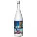 20 раз ... мир . такой же алкоголь . высота .(......)..1800ml 1.8L