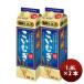 �T�b�|�� �b�����a ���Ē� �����ނ� 25�x 1.8L �~ 2�{ ���p�b�N 1800ml ��e�� �b 25�K �ނ��Ē� �b�ޏĒ� ���� �ƈ��� ����� ���̓� �M�t�g