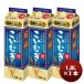 �T�b�|�� �b�����a ���Ē� �����ނ� 25�x 1.8L �~ 3�{ ���p�b�N 1800ml ��e�� �b 25�K �ނ��Ē� �b�ޏĒ� ���� �ƈ��� ����� ���̓� �M�t�g
