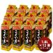 �T�b�|�� ���Ē� �b�����a 20�x �������� ���p�b�N 1800ml x 2�P�[�X / 12�{ 1.8L �T�b�|���r�[�� �����Ē� ���� �܂Ƃߔ��� ���̓� �M�t�g