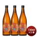  японкое рисовое вино (sake) .. дзюнмаи сакэ сакэ гиндзё . красота осень ... белый .720ml 3шт.@ японкое рисовое вино (sake) осень-зима. sake 