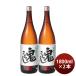  японкое рисовое вино (sake) Owari . много. ....1800ml 1.8L 2 шт . рисовое поле sake 