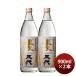  пшеничная сётю пшеница . плата 25 раз 900ml 2 шт shochu гора изначальный sake структура sake 