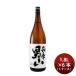  Hyogo мужчина гора 1.8L 1800ml×6шт.@(1 кейс ) название замок sake структура sake подарок 
