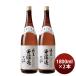  японкое рисовое вино (sake) много полный собственный . дзюнмаи сакэ нет ..1800ml 1.8L 2 шт дзюнмаи сакэ sake Ishikawa sake структура sake 